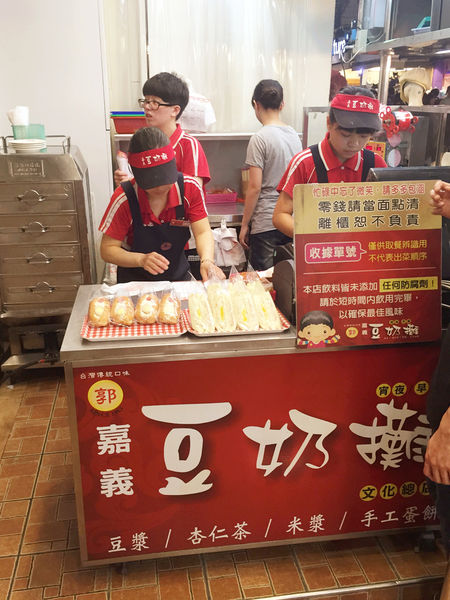 (國內旅遊嘉義)♥兩天一夜慢活嘉義美食吃透透之旅-消魂的火雞肉飯回味無窮