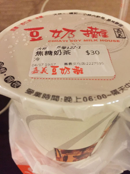 (國內旅遊嘉義)♥兩天一夜慢活嘉義美食吃透透之旅-消魂的火雞肉飯回味無窮