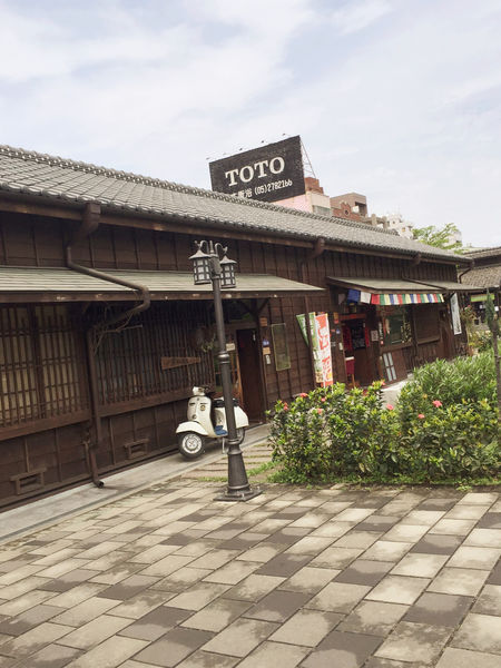 (國內旅遊嘉義)♥兩天一夜慢活嘉義美食吃透透之旅-消魂的火雞肉飯回味無窮