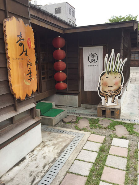 (國內旅遊嘉義)♥兩天一夜慢活嘉義美食吃透透之旅-消魂的火雞肉飯回味無窮