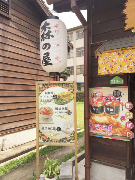 (國內旅遊嘉義)♥兩天一夜慢活嘉義美食吃透透之旅-消魂的火雞肉飯回味無窮