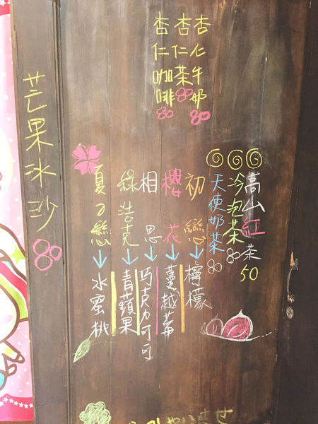 (國內旅遊嘉義)♥兩天一夜慢活嘉義美食吃透透之旅-消魂的火雞肉飯回味無窮