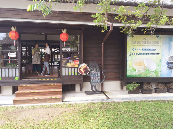 (國內旅遊嘉義)♥兩天一夜慢活嘉義美食吃透透之旅-消魂的火雞肉飯回味無窮