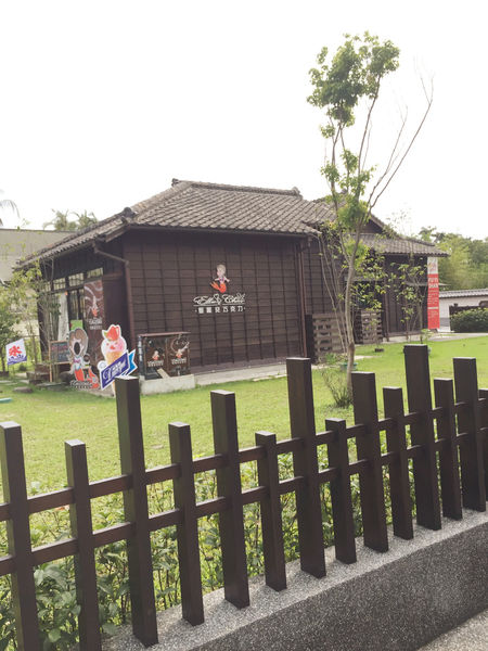 (國內旅遊嘉義)♥兩天一夜慢活嘉義美食吃透透之旅-消魂的火雞肉飯回味無窮