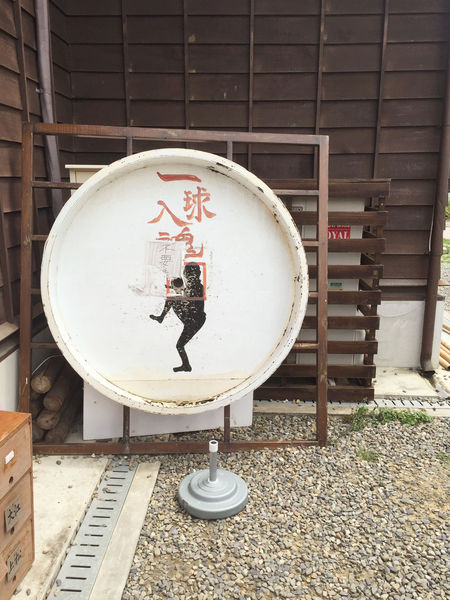 (國內旅遊嘉義)♥兩天一夜慢活嘉義美食吃透透之旅-消魂的火雞肉飯回味無窮