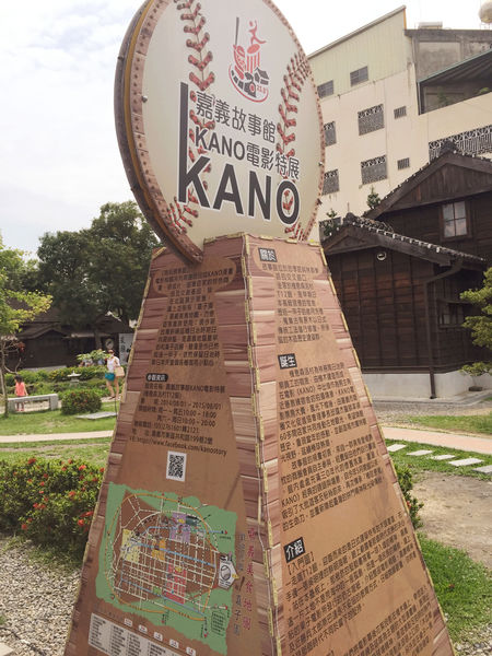 (國內旅遊嘉義)♥兩天一夜慢活嘉義美食吃透透之旅-消魂的火雞肉飯回味無窮