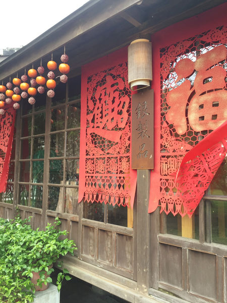 (國內旅遊嘉義)♥兩天一夜慢活嘉義美食吃透透之旅-消魂的火雞肉飯回味無窮