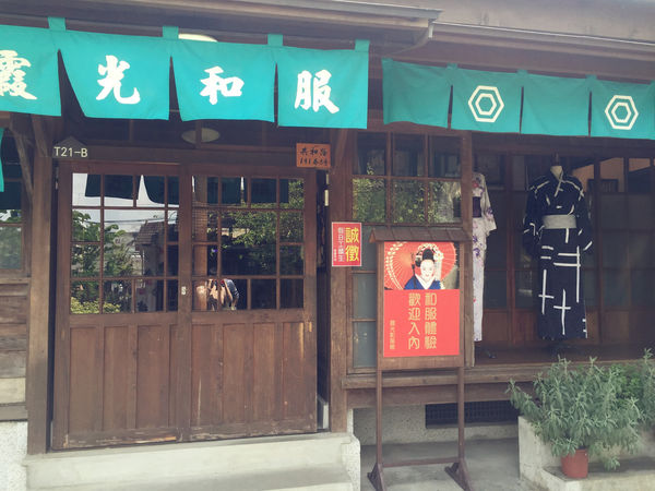 (國內旅遊嘉義)♥兩天一夜慢活嘉義美食吃透透之旅-消魂的火雞肉飯回味無窮