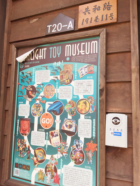 (國內旅遊嘉義)♥兩天一夜慢活嘉義美食吃透透之旅-消魂的火雞肉飯回味無窮