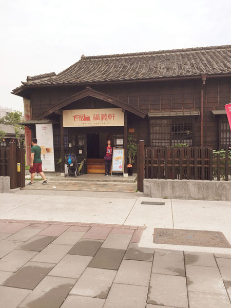 (國內旅遊嘉義)♥兩天一夜慢活嘉義美食吃透透之旅-消魂的火雞肉飯回味無窮