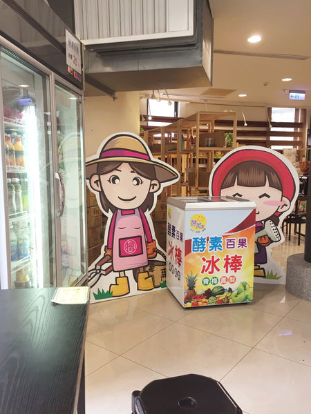 (國內旅遊嘉義)♥兩天一夜慢活嘉義美食吃透透之旅-消魂的火雞肉飯回味無窮