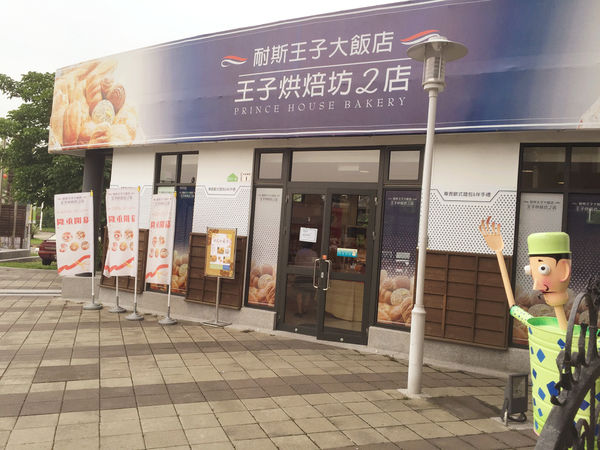 (國內旅遊嘉義)♥兩天一夜慢活嘉義美食吃透透之旅-消魂的火雞肉飯回味無窮