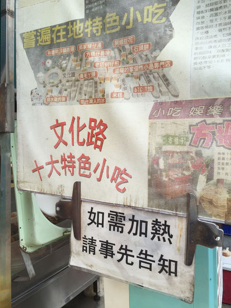 (國內旅遊嘉義)♥兩天一夜慢活嘉義美食吃透透之旅-消魂的火雞肉飯回味無窮