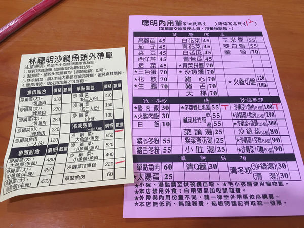 (國內旅遊嘉義)♥兩天一夜慢活嘉義美食吃透透之旅-消魂的火雞肉飯回味無窮