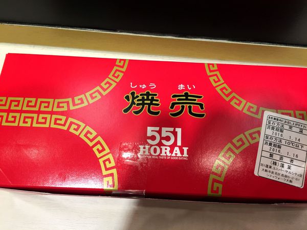 [雅虎首頁文]國外遊記看圖說話♥(友伴行)冬 OSAKA大阪自助行DAY3♥