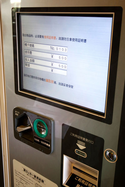 雅虎首頁文-國外遊記看圖說話♥(友伴行)冬 OSAKA大阪自助行0112DAY1♥