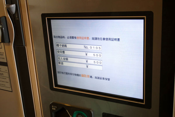 雅虎首頁文-國外遊記看圖說話♥(友伴行)冬 OSAKA大阪自助行0112DAY1♥