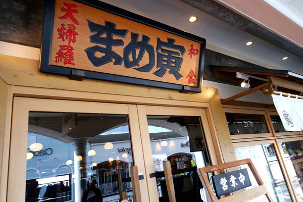 雅虎首頁文-國外遊記看圖說話♥(友伴行)冬 OSAKA大阪自助行0112DAY1♥