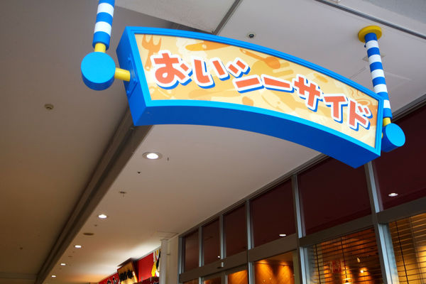 雅虎首頁文-國外遊記看圖說話♥(友伴行)冬 OSAKA大阪自助行0112DAY1♥