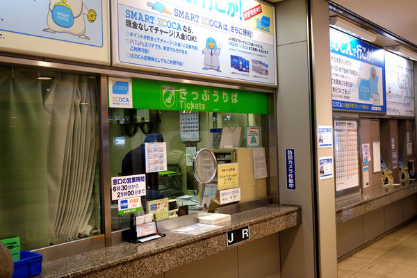 雅虎首頁文-國外遊記看圖說話♥(友伴行)冬 OSAKA大阪自助行0112DAY1♥