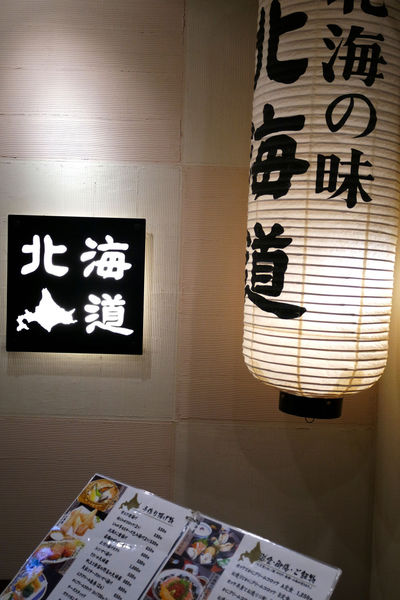 雅虎首頁文-國外遊記看圖說話♥(友伴行)冬 OSAKA大阪自助行0112DAY1♥