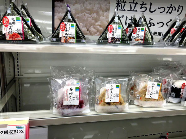 雅虎首頁文-國外遊記看圖說話♥(友伴行)冬 OSAKA大阪自助行0112DAY1♥