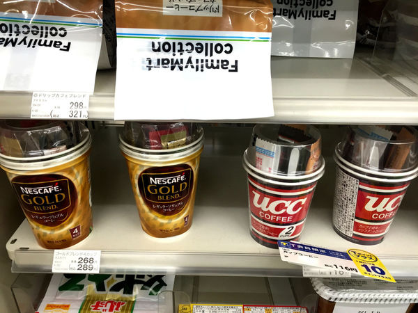 雅虎首頁文-國外遊記看圖說話♥(友伴行)冬 OSAKA大阪自助行0112DAY1♥