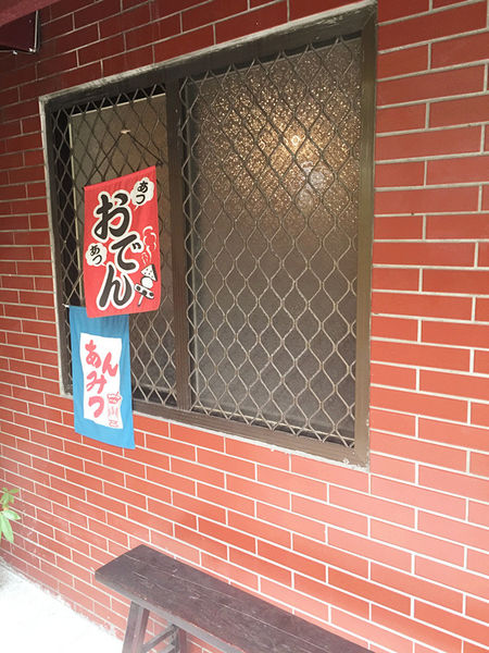 （FoOd台中)♥在老宅享用日式餐點之好道地的日本口味邊享用邊欣賞日本小物的[茶寮侘助]