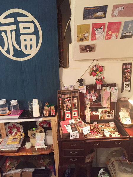 （FoOd台中)♥在老宅享用日式餐點之好道地的日本口味邊享用邊欣賞日本小物的[茶寮侘助]