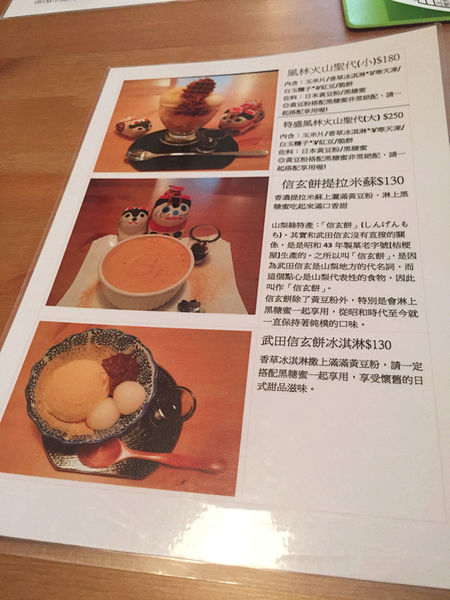 （FoOd台中)♥在老宅享用日式餐點之好道地的日本口味邊享用邊欣賞日本小物的[茶寮侘助]