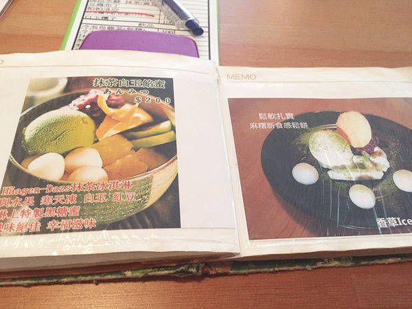 （FoOd台中)♥在老宅享用日式餐點之好道地的日本口味邊享用邊欣賞日本小物的[茶寮侘助]