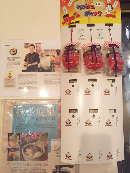 （FoOd台中)♥在老宅享用日式餐點之好道地的日本口味邊享用邊欣賞日本小物的[茶寮侘助]