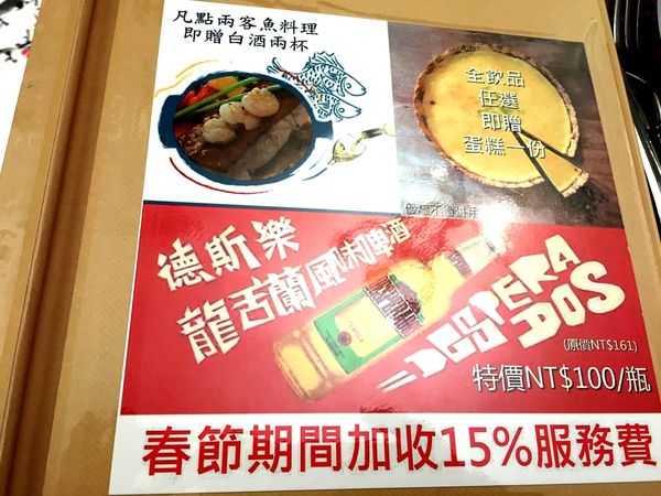 （FoOd南投)♥歐式城堡吃自助排餐享受靜謐夜晚-181領袖莊園 Fashion Leader Manor