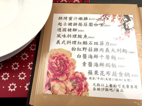 （FoOd南投)♥歐式城堡吃自助排餐享受靜謐夜晚-181領袖莊園 Fashion Leader Manor