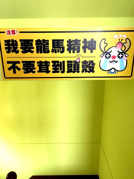 （FoOd南投)♥鄉村裡的粉紅小屋－山景盡收眼底的[一窩風cafe'-咖啡山賊團]