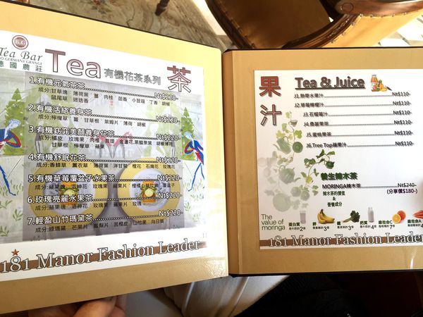(FoOd南投)♥在歐風華麗宮廷裡享受下午茶的靜謐時光181領袖莊園Fashion Leader Manor二訪