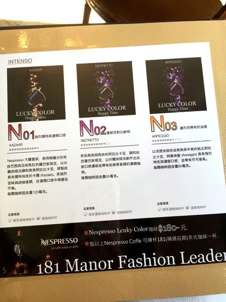 (FoOd南投)♥在歐風華麗宮廷裡享受下午茶的靜謐時光181領袖莊園Fashion Leader Manor二訪