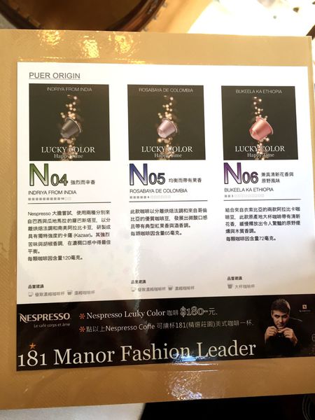 (FoOd南投)♥在歐風華麗宮廷裡享受下午茶的靜謐時光181領袖莊園Fashion Leader Manor二訪