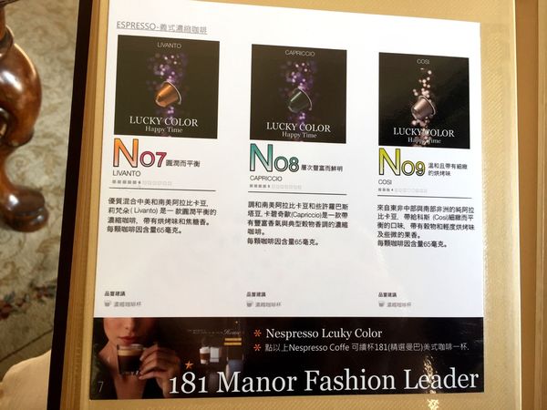 (FoOd南投)♥在歐風華麗宮廷裡享受下午茶的靜謐時光181領袖莊園Fashion Leader Manor二訪
