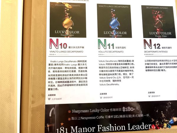 (FoOd南投)♥在歐風華麗宮廷裡享受下午茶的靜謐時光181領袖莊園Fashion Leader Manor二訪