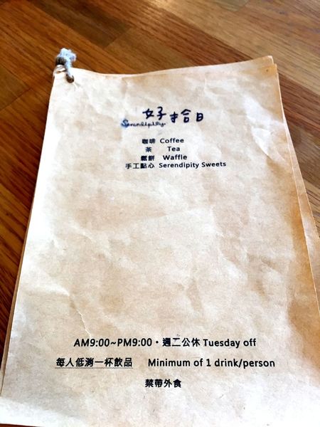 （FoOd桃園)♥窩客島推薦文－小倆口享受那種不一樣氛圍的聖誕大餐－好拾日咖啡的美好時光