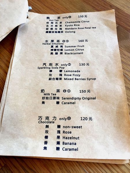 （FoOd桃園)♥窩客島推薦文－小倆口享受那種不一樣氛圍的聖誕大餐－好拾日咖啡的美好時光