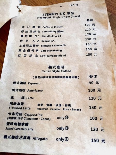 （FoOd桃園)♥窩客島推薦文－小倆口享受那種不一樣氛圍的聖誕大餐－好拾日咖啡的美好時光