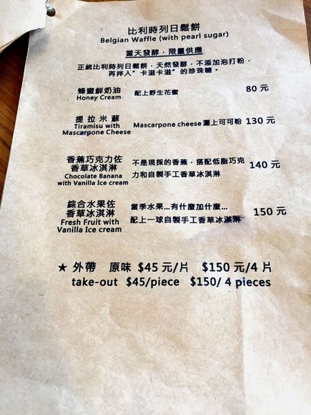 （FoOd桃園)♥窩客島推薦文－小倆口享受那種不一樣氛圍的聖誕大餐－好拾日咖啡的美好時光