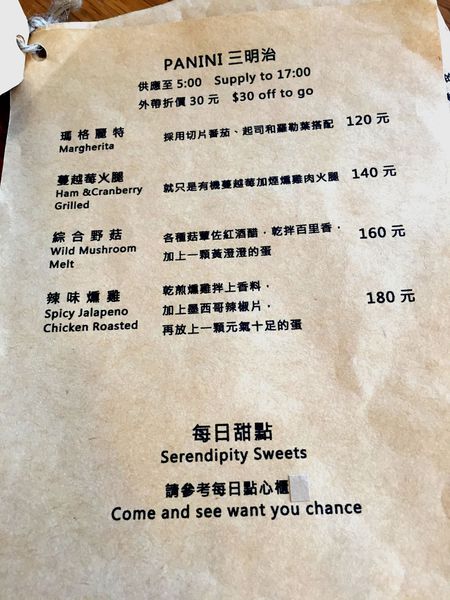 （FoOd桃園)♥窩客島推薦文－小倆口享受那種不一樣氛圍的聖誕大餐－好拾日咖啡的美好時光