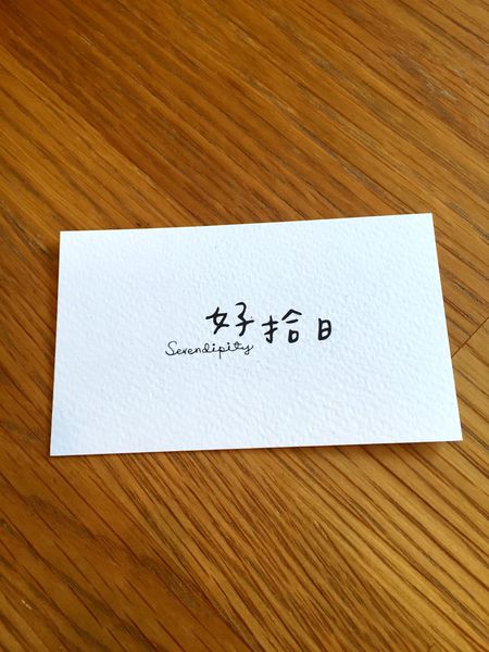 （FoOd桃園)♥窩客島推薦文－小倆口享受那種不一樣氛圍的聖誕大餐－好拾日咖啡的美好時光