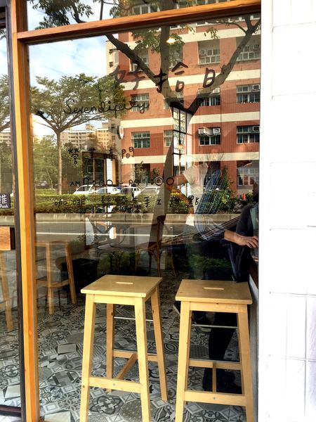 （FoOd桃園)♥窩客島推薦文－小倆口享受那種不一樣氛圍的聖誕大餐－好拾日咖啡的美好時光