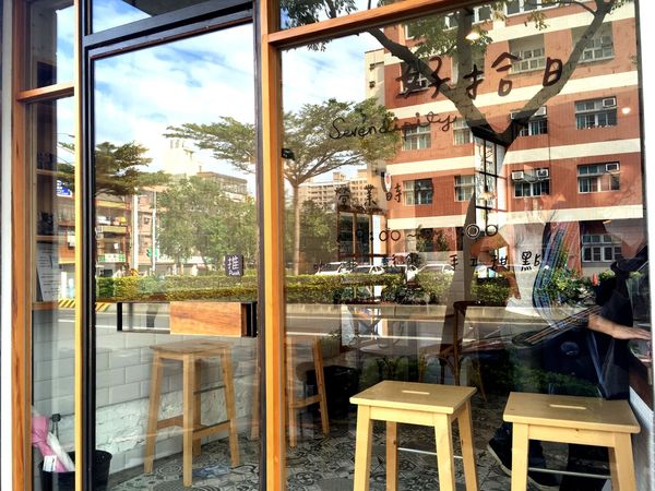 （FoOd桃園)♥窩客島推薦文－小倆口享受那種不一樣氛圍的聖誕大餐－好拾日咖啡的美好時光