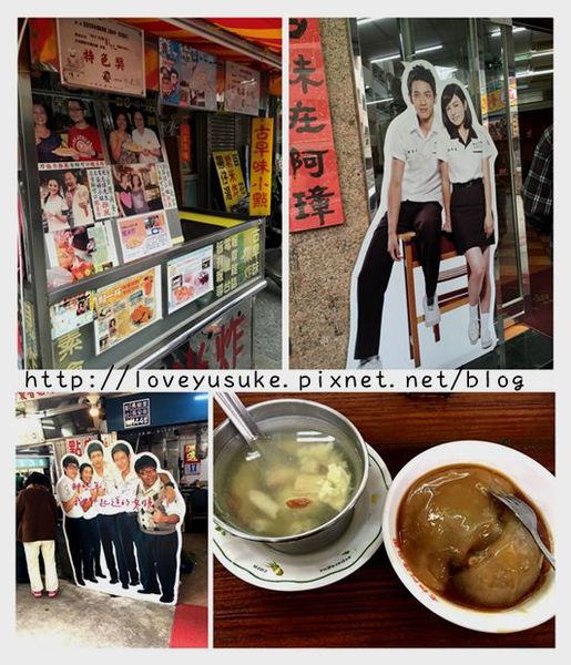 （FoOd彰化)♥那些年我們一起追的女孩之寒,彰化吃Q嫩嫩的彰化美食老担阿璋肉圓初訪