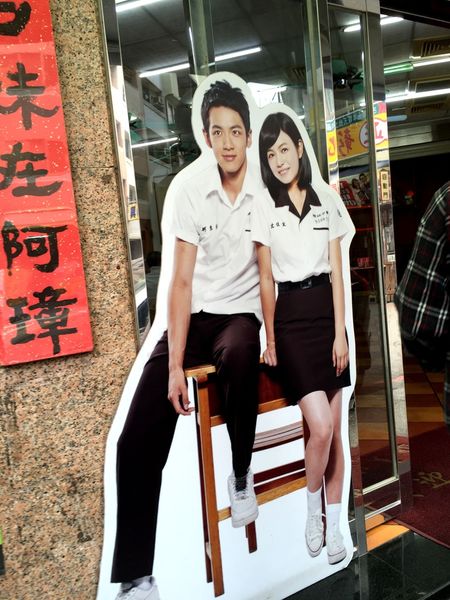 （FoOd彰化)♥那些年我們一起追的女孩之寒,彰化吃Q嫩嫩的彰化美食老担阿璋肉圓初訪